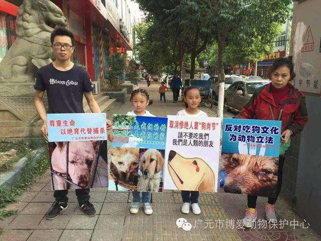 yulin dog meat china